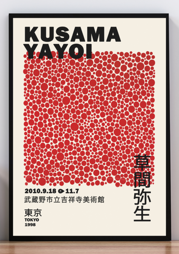 Cuadro Kusama Yayoi 1998