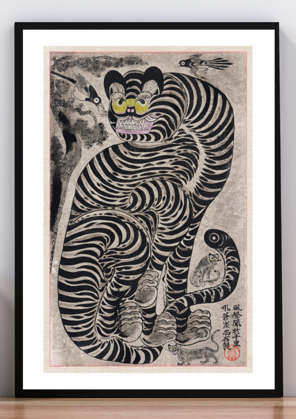 Cuadro tigre y urraca . Pintura japonesa