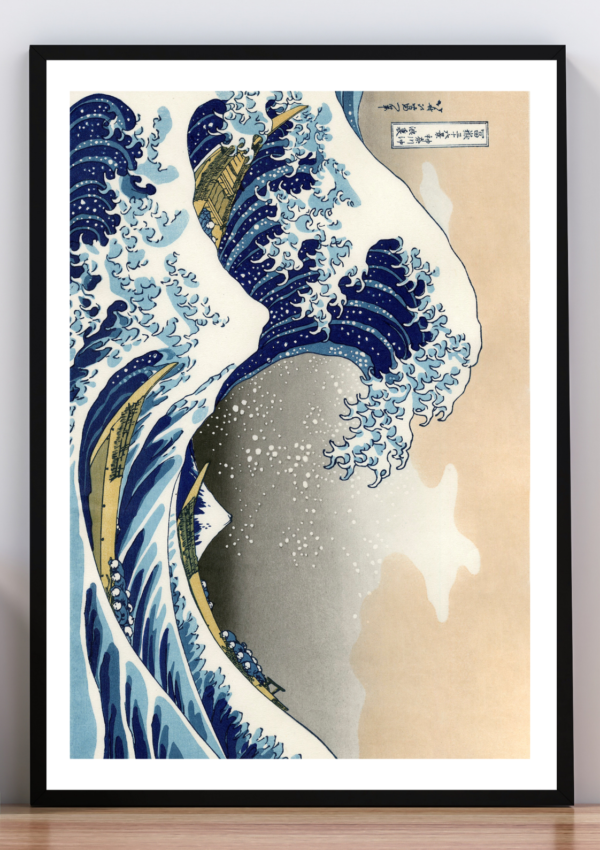 Cuadro La gran ola de kanagawa. Katsushika Hokusai. 1930.